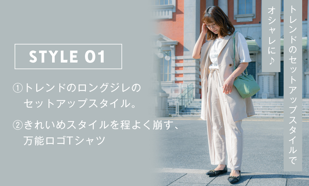 Suffuse Sappi パシオス Paseos Website