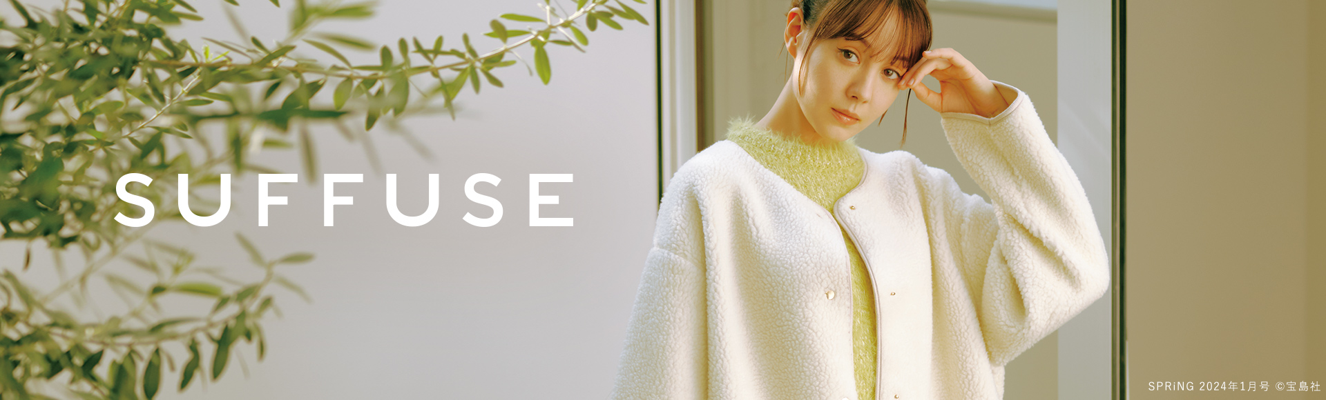 SUFFUSE LADIES’