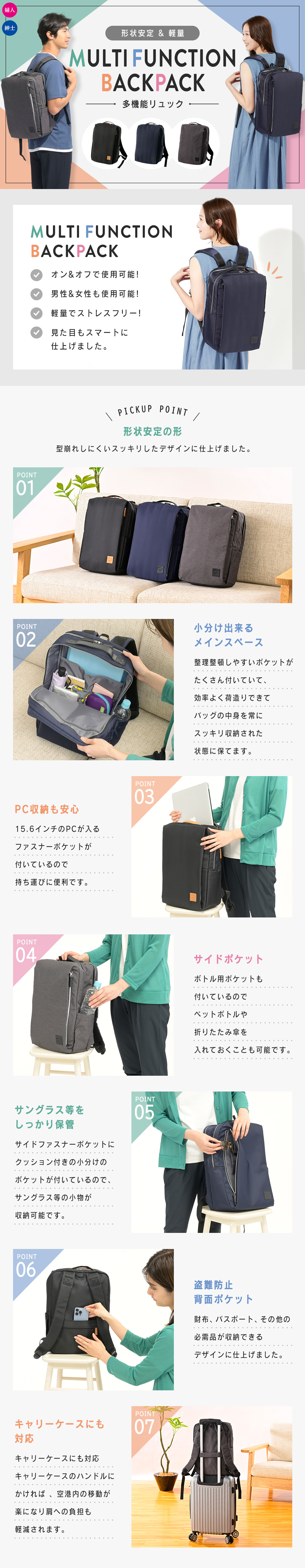 形状安定＆軽量　多機能リュック　オン＆オフで使用可能！男性＆女性も使用可能！軽量でストレスフリー！見た目もスマートに仕上げました