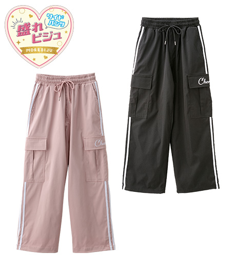 ~はくだけでビジュアルが盛れちゃう「盛れビジュワイドパンツ」~ガールズ サイドラインカーゴパンツカラー:ブラックピンクサイズ:140・150・160㎝商品番号:62-581-416-21~26