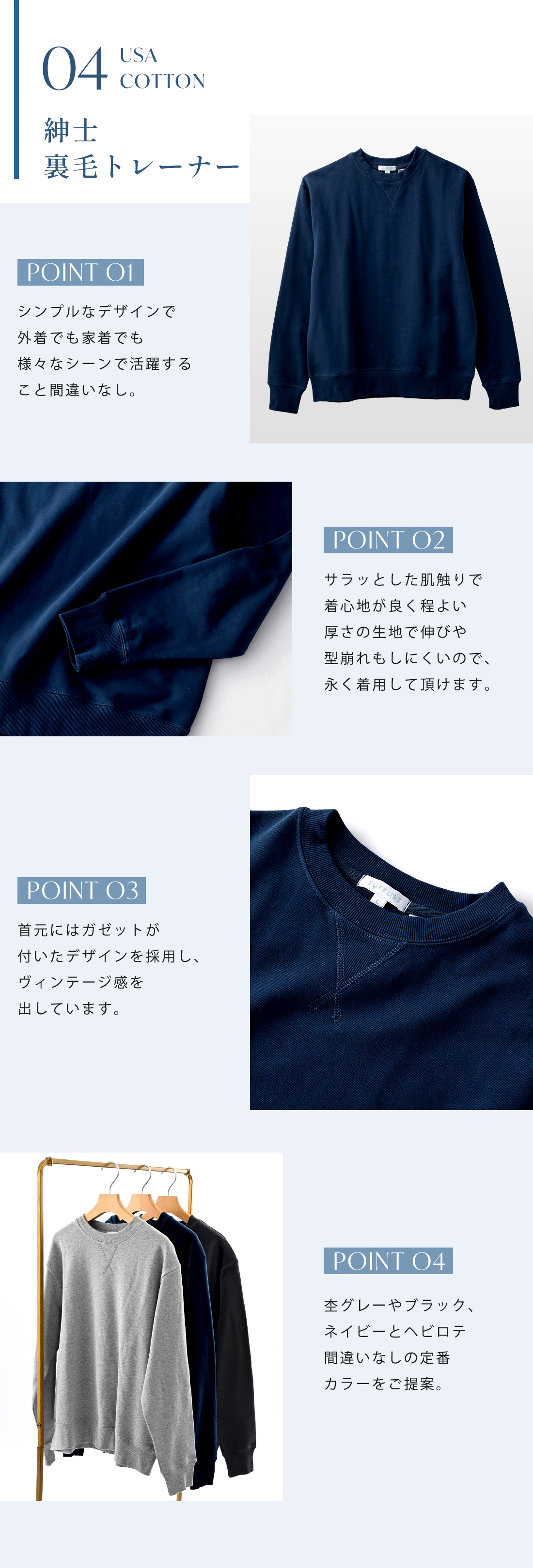 USAコットンカットソー | パシオス – Paseos website –