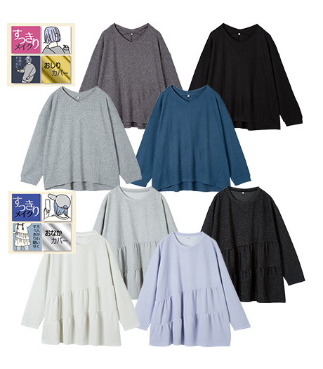 ~細見えがかなう、すっきりメイクシリーズ新発売~【大きなサイズ】レディースすっきりメイクトップスサイズ:2L・3L・4L商品番号:07-021-882-21~・41~