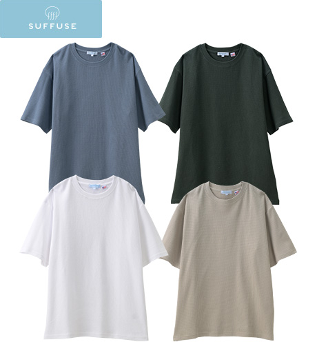 ~肌触りいいUSAコットン100%を使用し、着心地抜群!カジュアルコーデはもちろん普段着としても使えるアイテム~【SUFFUSE】【今風カジュアル】(USAコットン)メンズワッフルTシャツカラー:ホワイト・ベージュ・ブルーグレー・グリーンサイズ:M・L・LL商品番号:51-511-380-21~