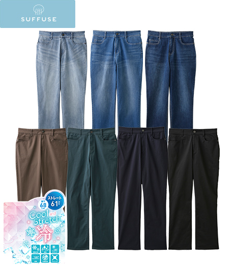 ~クール&ストレッチ冷感夏ボトム~【SUFFUSE】【今風カジュアル】レディースストレート夏ボトムカラー:ブラックモカネイビーダークグリーンブルーインディゴケミカルサイズ:61~73商品番号:43-561-815-01~43-561-815-21~43-571-815-01~