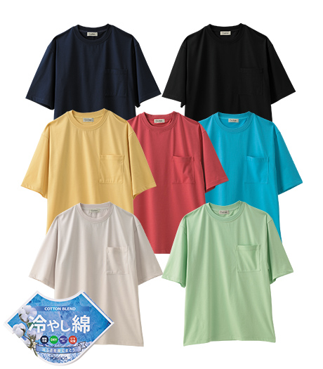 ~気分はひんやり!機能性を兼ね備えた、着心地バツグンのイチオシTシャツ。~(冷やし綿)メンズポケット付きTシャツカラー:ホワイト、ベージュ、ネービー、ブラック、クリーム、ピンク、ライトグリーン、ライトブルーサイズ:M・L・LL商品番号:52-511-031-01~