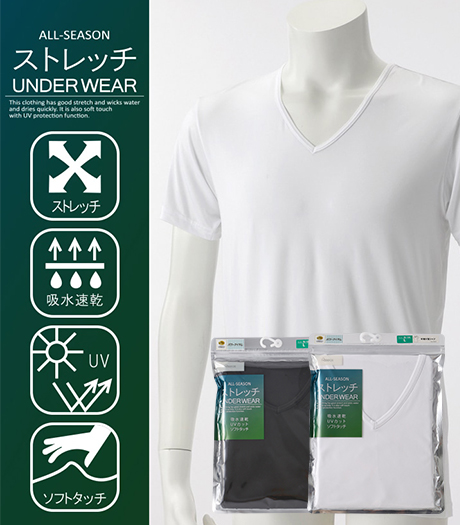 ~オールシーズン活躍できる、便利でお買い得な機能性インナー~【ALL-SEASON ストレッチ UNDERWEAR】(ストレッチ)(吸水速乾)(UV)(ソフトタッチ)メンズインナーカラー:ホワイト・ブラックサイズ:M・L・LL商品番号:・71-514-790-01~06・71-514-790-21~26・71-514-790-41~46・71-514-790-61~66・71-514-790-81~86