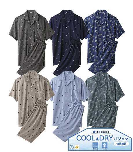 ~夏のおすすめひんやりパジャマ~【COOL&DRY】メンズシャツパジャマサイズ:M・L商品番号:74-511-443-01~0674-511-444-01~0674-511-445-01~06
