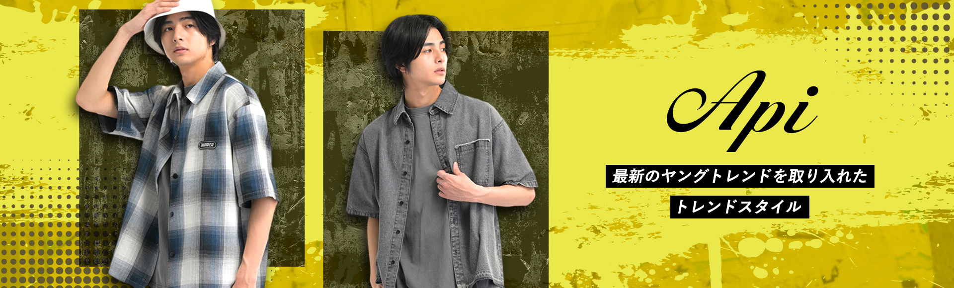 Api MEN’S