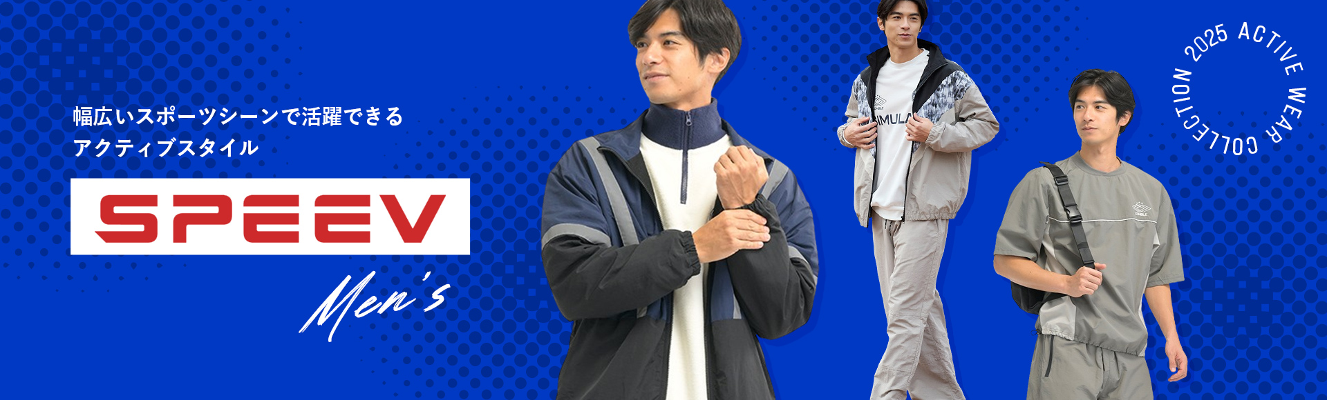 SPEEV MEN’S