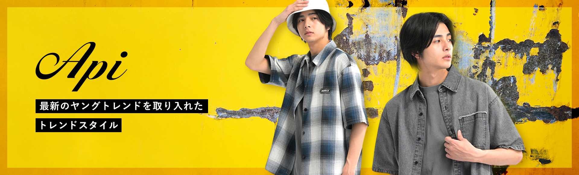 Api MEN’S