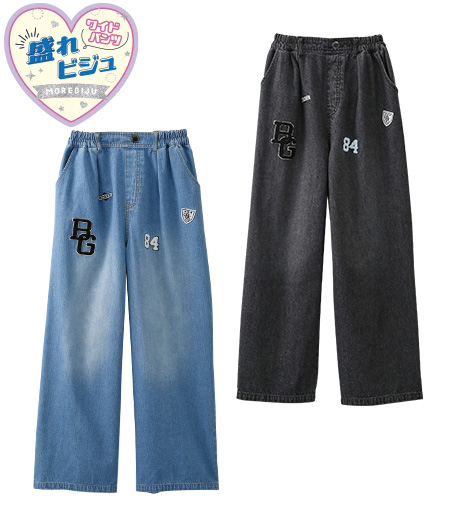~はくだけでビジュアルが盛れちゃう、盛れビジュワイドパンツ~ガールズワッペン付きデニムパンツカラー:チャコールサックスサイズ:140・150・160㎝商品番号:62-581-110-21~26