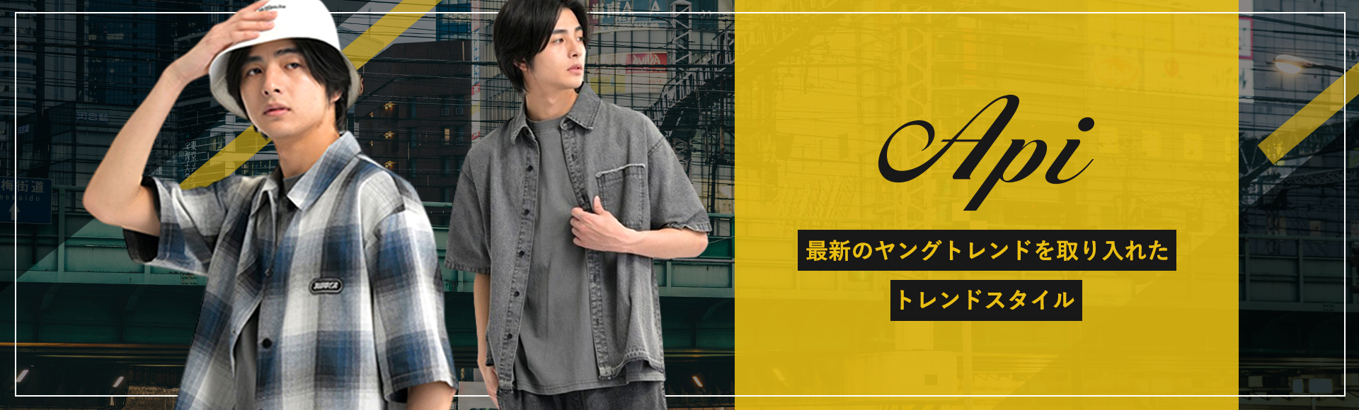 Api MEN’S