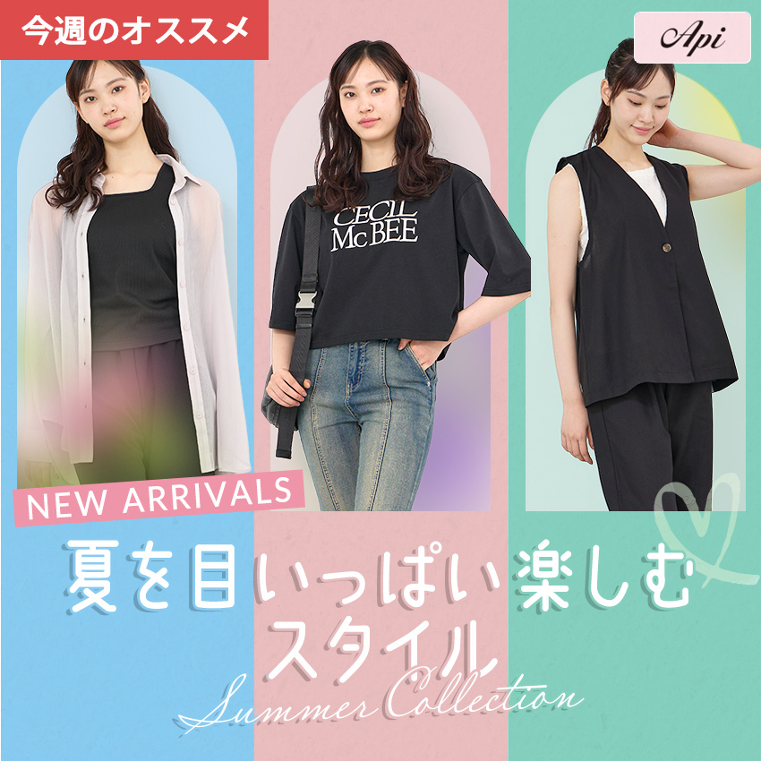 ルロロマニックルームウェア ベリー&チェリー2種 パシオス 特集一覧 | パシオス – Paseos website –
