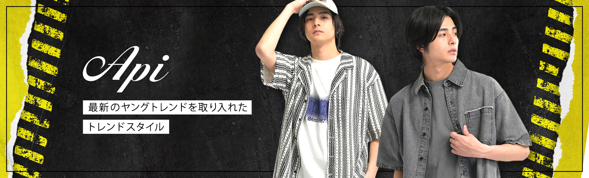Api MEN’S