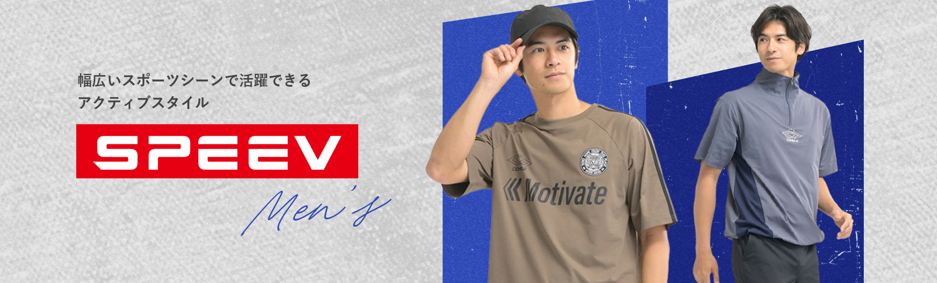 SPEEV MEN’S