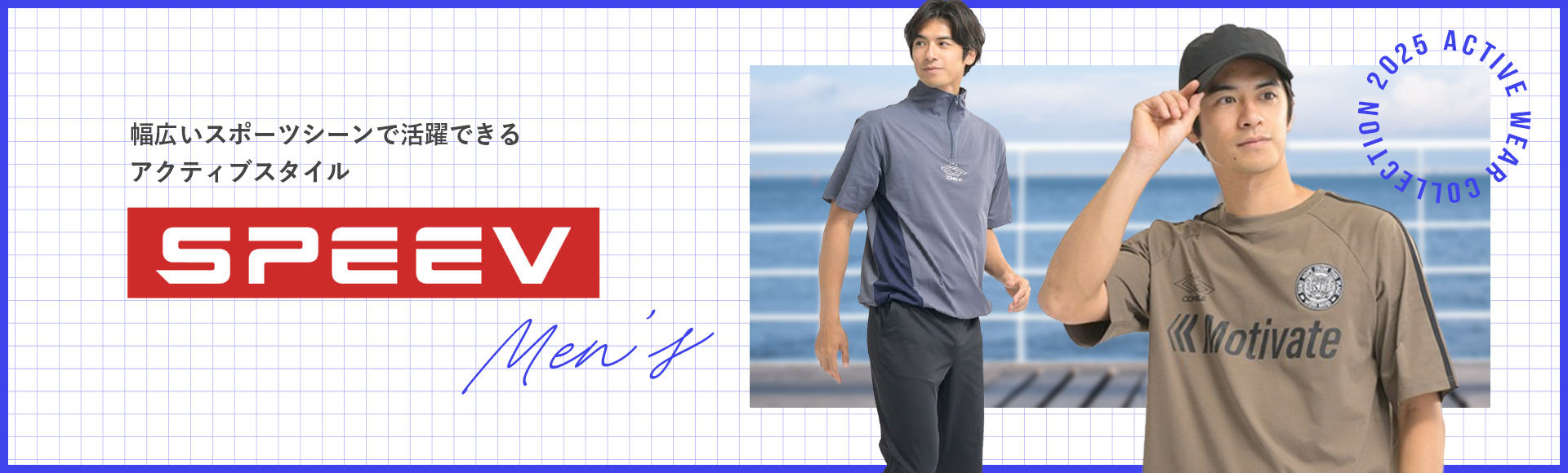 SPEEV MEN’S