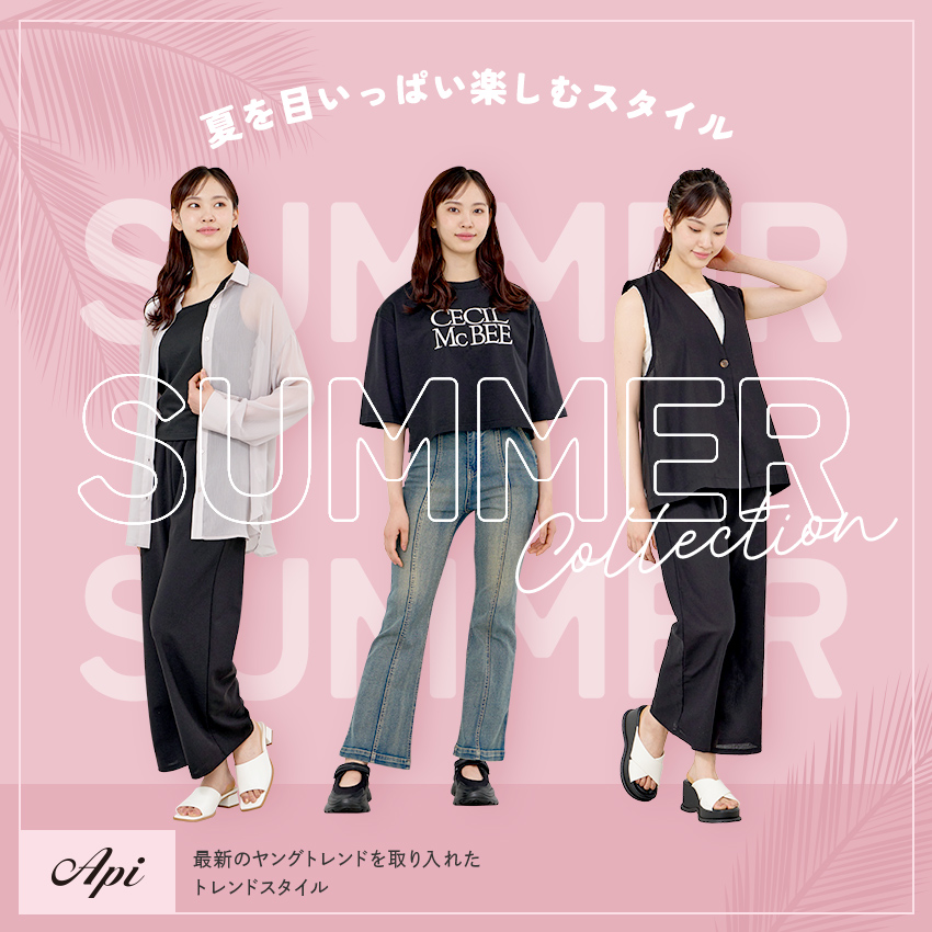 パシオス – Paseos website –