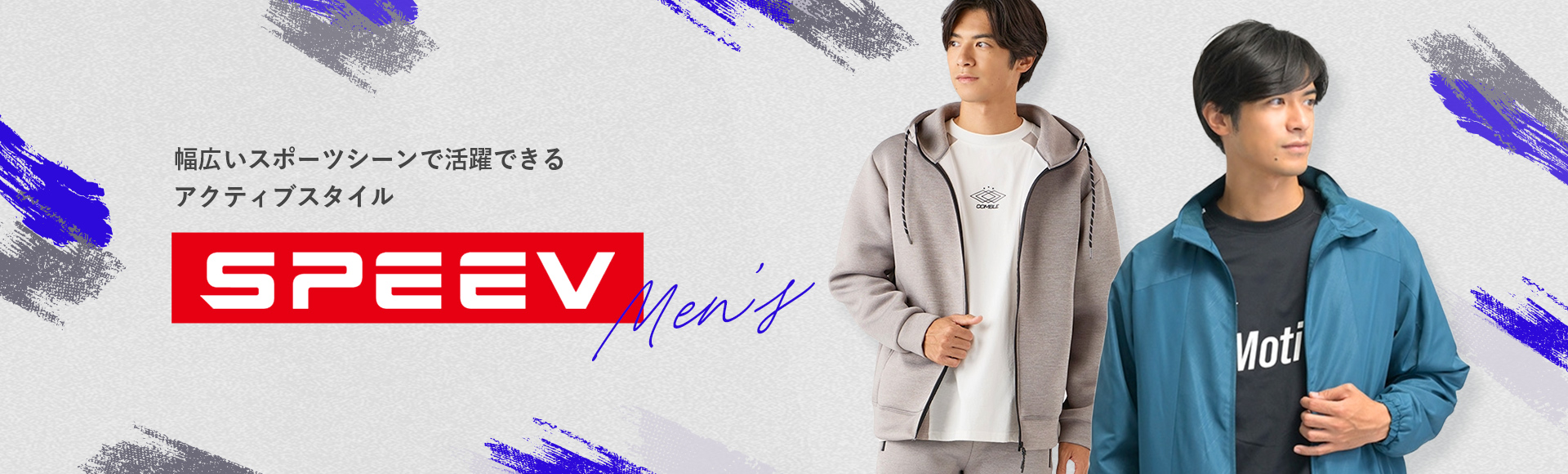 SPEEV MEN’S