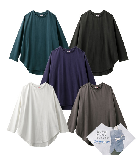 ～マルチに活躍チュニック丈～【大きなサイズ】【コットンＵＳＡ】レディースチュニックＴシャツサイズ：2Ｌ・3Ｌ・4Ｌ商品番号：07-021-501-21～・41～