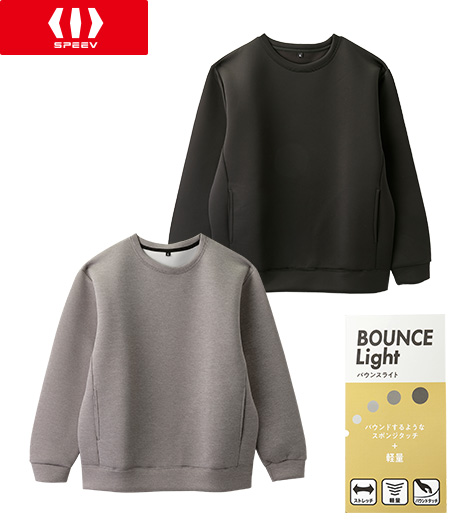 ~バウンドするようなスポンジタッチ~【SPEEV】【アクティブスタイル】(ストレッチ・軽量・バウンドタッチ)メンズトレーナーカラー:グレー・ブラックサイズ:M・L・LL商品番号:53-001-810-01~06