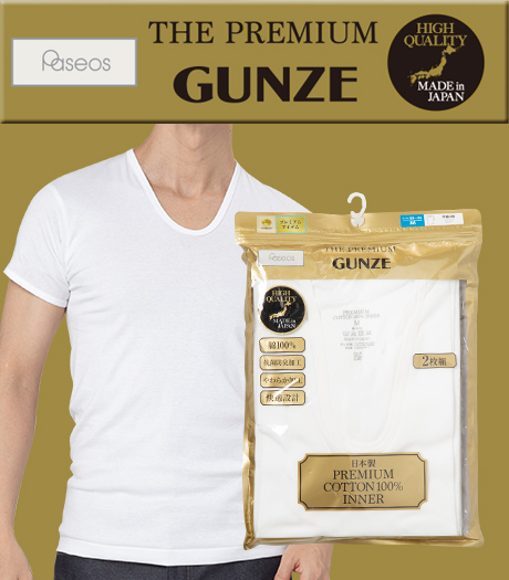 ~Paseos・グンゼの共同開発企画~・【日本製】高い品質管理技術と安全性を備えた日本の工場で生地から一貫生産されています。・【綿100%】厳選した綿100%素材で肌にやさしい。・【抗菌防臭加工】抗菌防臭加工により繊維上の細菌の増殖を抑制します。・【やわらか加工】やわらか加工により洗濯を重ねても生地の劣化が少なく、ソフトな風合いを保ちます。・【快適設計】体にストレスを感じさせにくい快適設計です。・【ネームタグ転写プリント仕様】ネームタグ転写プリント仕様し、チクチクせず肌あたりなめらかです。【グンゼ】【THE PREMIUM GUNZE】(2枚組)(日本製)(綿100%)(抗菌防臭加工)(やわらか加工)メンズインナーサイズ:M・L・LL商品番号:71-544-553-01~