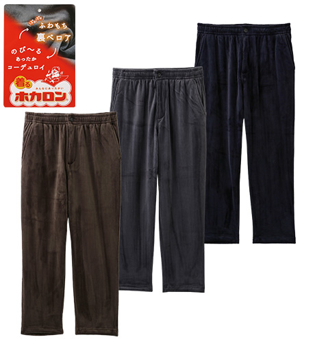 ~暖ったか冬ボトム!裏ベロア仕様でこの季節に最適なボトムです。~【ホカロン】メンズ裏ベロアポリコールイージーパンツカラー:チャ・チャコールグレー・コンサイズ:M・L・LL商品番号:52-592-488-01~09