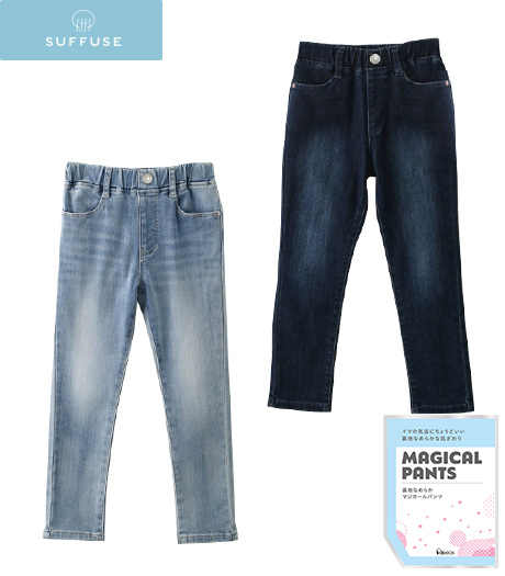 ～裏地なめらかタッチのストレッチパンツ～【ＳＵＦＦＵＳＥ】【今風カジュアル】ガールズマジカールデニムパンツカラー：ネイビーライトブルーサイズ：110・120・130㎝商品番号：62-708-140-21～26