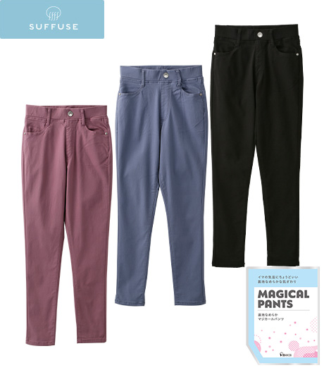 ～裏地なめらかタッチのストレッチパンツ～【ＳＵＦＦＵＳＥ】【今風カジュアル】ガールズマジカールパンツカラー：ラベンダーブラックライトブルーサイズ：140・150・160㎝商品番号：62-581-140-01～09