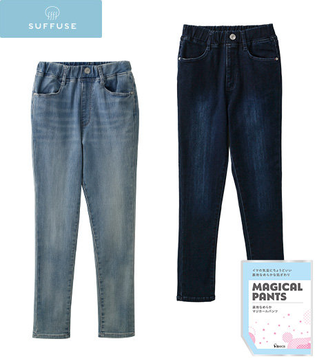 ～裏地なめらかタッチのストレッチパンツ～【ＳＵＦＦＵＳＥ】【今風カジュアル】ガールズマジカールデニムパンツカラー：ネイビーライトブルーサイズ：140・150・160㎝商品番号：62-581-140-21～26