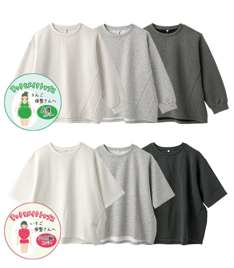 ～りんご体型さん向けのお腹カバーといちご体型さん向けの二の腕カバーの優れもの～【大きなサイズ】レディースすっきりメイクトップスサイズ：2L・3L・4L商品番号：07-021-885-01～、81～