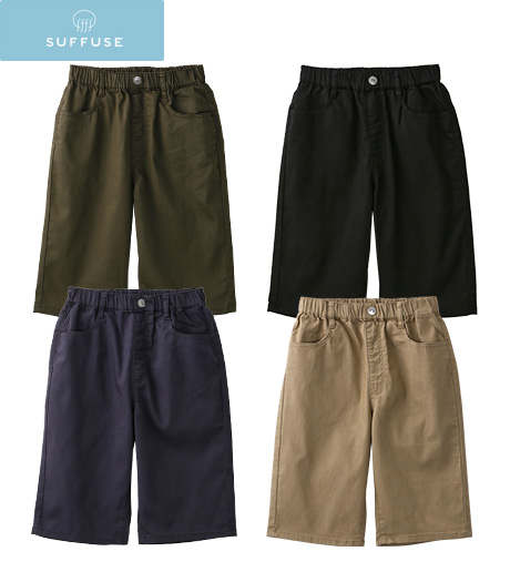 ～毎日はきたい！便利機能①ストレッチではき心地バツグン！②速乾だから汗をかいてもムレやべたつき軽減！③抗菌機能で部屋干ししてもにおいにくい！～【ＳＵＦＦＵＳＥ】【今風カジュアル】ボーイズハイテゴーパンツサイズ：140・150・160・170cm商品番号：61-581-003-01~1661-581-003-21~28