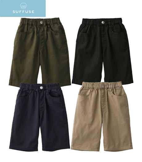 ～毎日はきたい！便利機能①ストレッチではき心地バツグン！②速乾だから汗をかいてもムレやべたつき軽減！③抗菌機能で部屋干ししてもにおいにくい！～【ＳＵＦＦＵＳＥ】【今風カジュアル】ボーイズハイテゴーパンツサイズ：110・120・130cm商品番号：61-708-003-01~1261-708-003-21~26