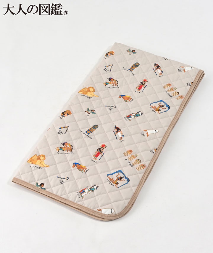 【大人の図鑑】敷パッドサイズ：シングル商品番号：81-584-640-01