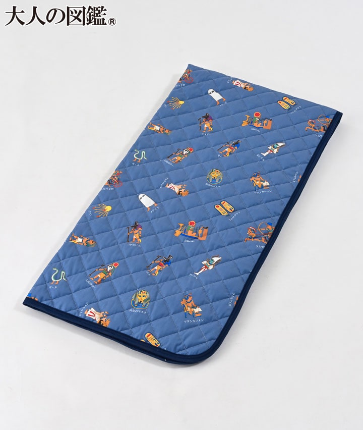 【大人の図鑑】敷パッドサイズ：シングル商品番号：81-584-640-21