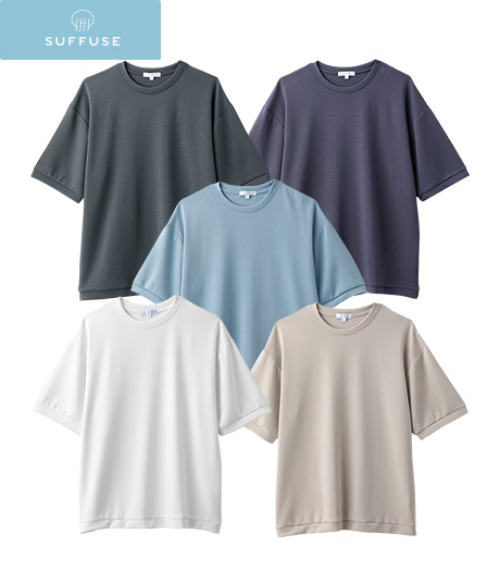 ～空気をまとうような軽くてなめらかな着心地。程良いルーズシルエットで生地感も柔らかく、使い勝手抜群のアイテムです。～【ＳＵＦＦＵＳＥ】【今風カジュアル】（接触冷感・速乾・ＵＶカット・ソフトタッチ）メンズシルキーエアーライト　オーバーサイズＴトレーナーカラー：オフホワイト・ダークグレー・ベージュ・ブルー・ネイビーサイズ：M・L・LL商品番号：51-511-609-41～55