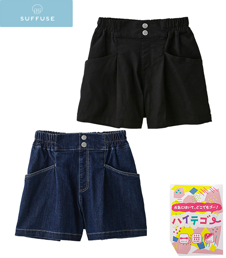 ～うれしい機能付きのミニボトム、着合わせやすいベーシックデザイン～【ＳＵＦＦＵＳＥ】【今風カジュアル】（ストレッチ）（抗菌）（速乾）ガールズハイテゴーキュロットカラー：ネイビーブラックサイズ：140・150・160㎝商品番号：62-581-300-61～66