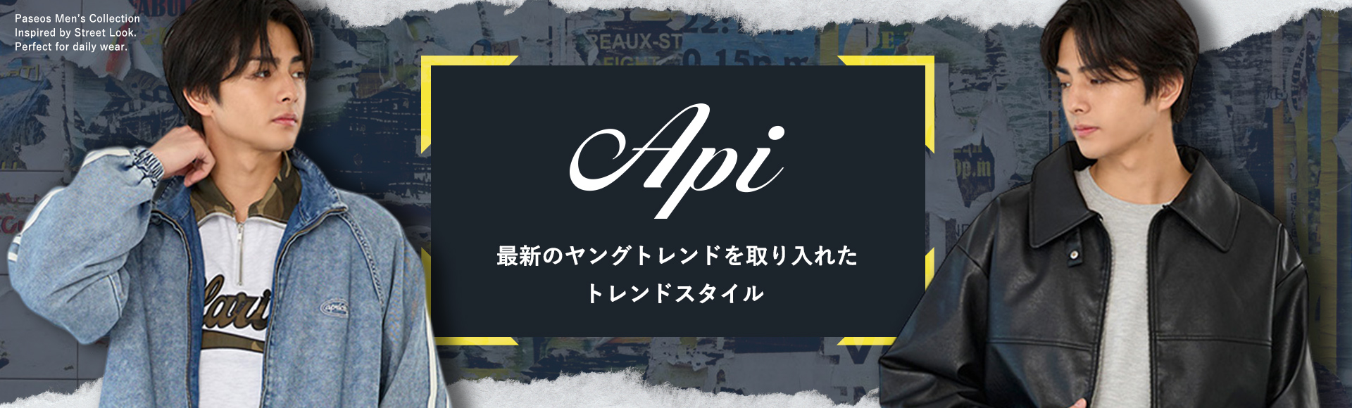 Api MEN’S