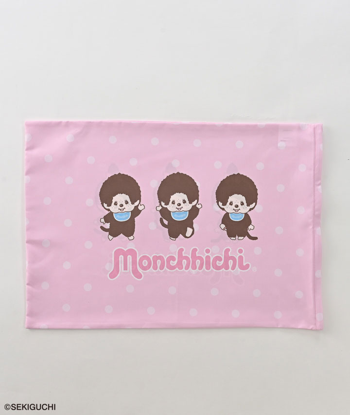 【モンチッチ】枕カバーサイズ：４３×６３㎝商品番号：81-592-482-61～