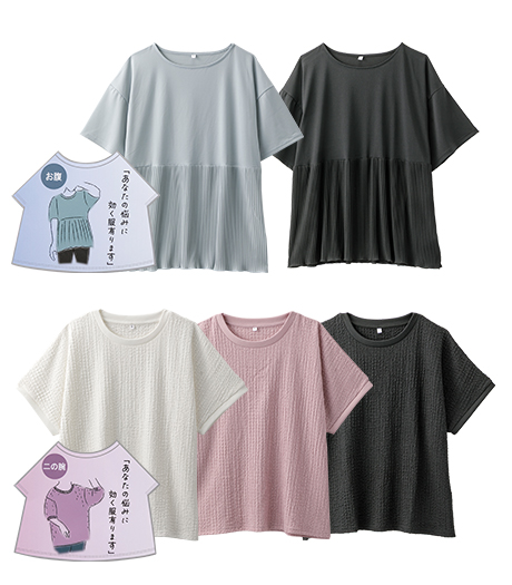 ～あなたの悩みに効く服あります～【大きなサイズ】レディースすっきりメイクトップスサイズ：2L・3L・4L商品番号：07-021-886-41～、61～