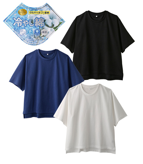 ~ひんやり涼しい夏綿~【大きなサイズ】【冷やし綿】レディースTシャツサイズ:3L・4L商品番号:07-021-596-01~