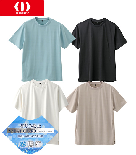 ~汗じみ防止機能で日差しの強い夏でも快適な着心地。~【SPEEV】【アクティブスタイル】(汗じみ防止・DRY・UVカット)メンズ 汗染み防止Tシャツカラー:オフホワイト・チャコールグレー・ベージュ・グリーンサイズ:M・L・LL商品番号:53-011-532-21~