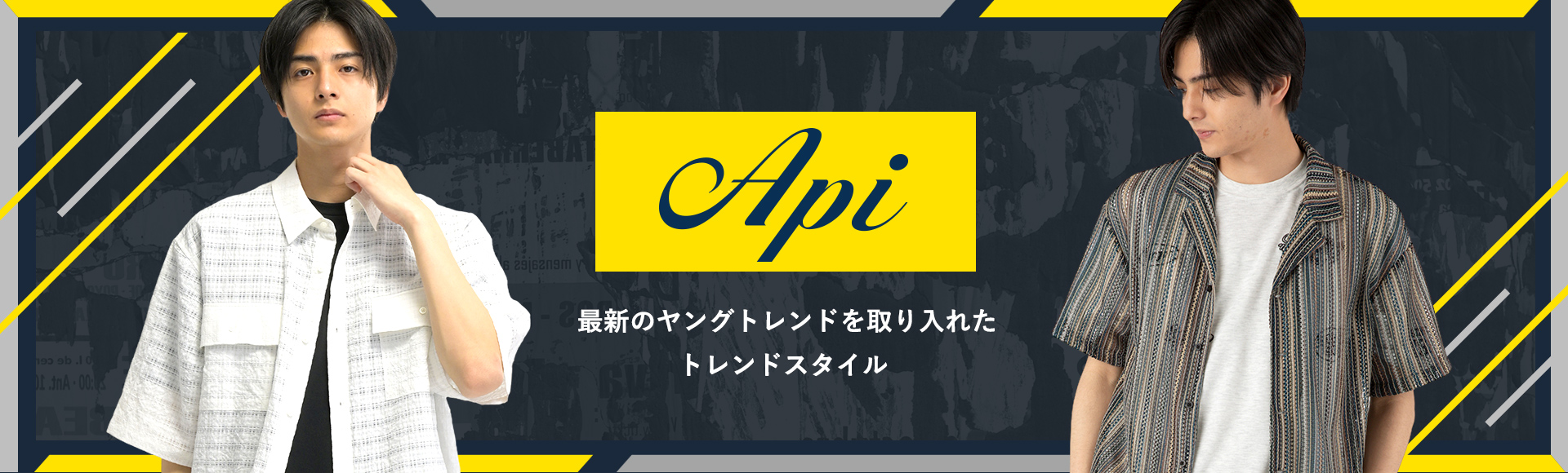 Api MEN’S