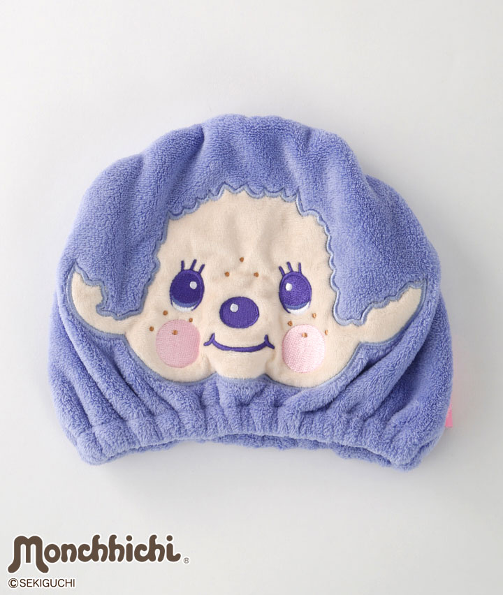 【モンチッチ】ヘアキャップ モンチッチパープル商品番号：33-701-163-22～