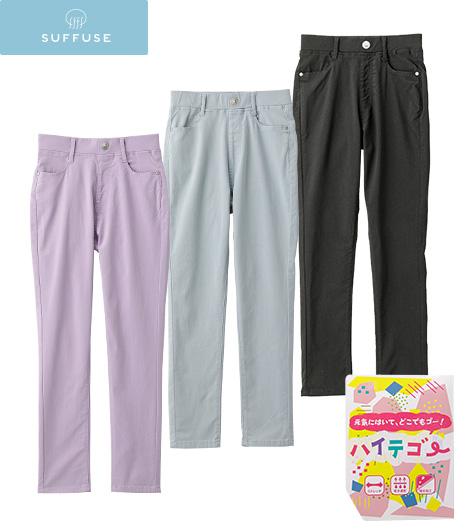 ~うれしい機能付きのストレッチパンツ~【SUFFUSE】【今風カジュアル】(ストレッチ)(撥水)(速乾)ガールズハイテゴーパンツカラー:ブラックラベンダーライトブルーサイズ:140・150・160㎝商品番号:62-581-300-01~10