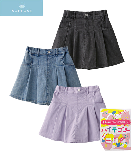 ~うれしい機能付きのミニボトム、着合わせやすいベーシックデザイン~【SUFFUSE】【今風カジュアル】(ストレッチ)(抗菌)(速乾)ガールズハイテゴーキュロットカラー:ライトブルーブラックラベンダーサイズ:140・150・160㎝商品番号:62-581-300-41~49