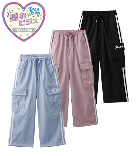 ～はくだけでビジュアルが盛れちゃう、盛れビジュワイドパンツ！～ガールズツイルカーゴパンツカラー：ブラックブルーグレーラベンダーサイズ：120・130ｃｍ商品番号：62-708-705-41～