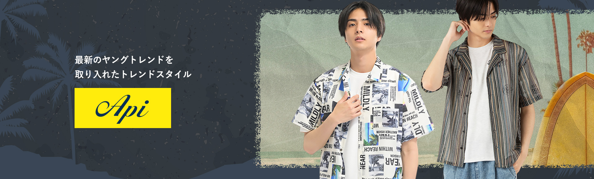 Api MEN’S