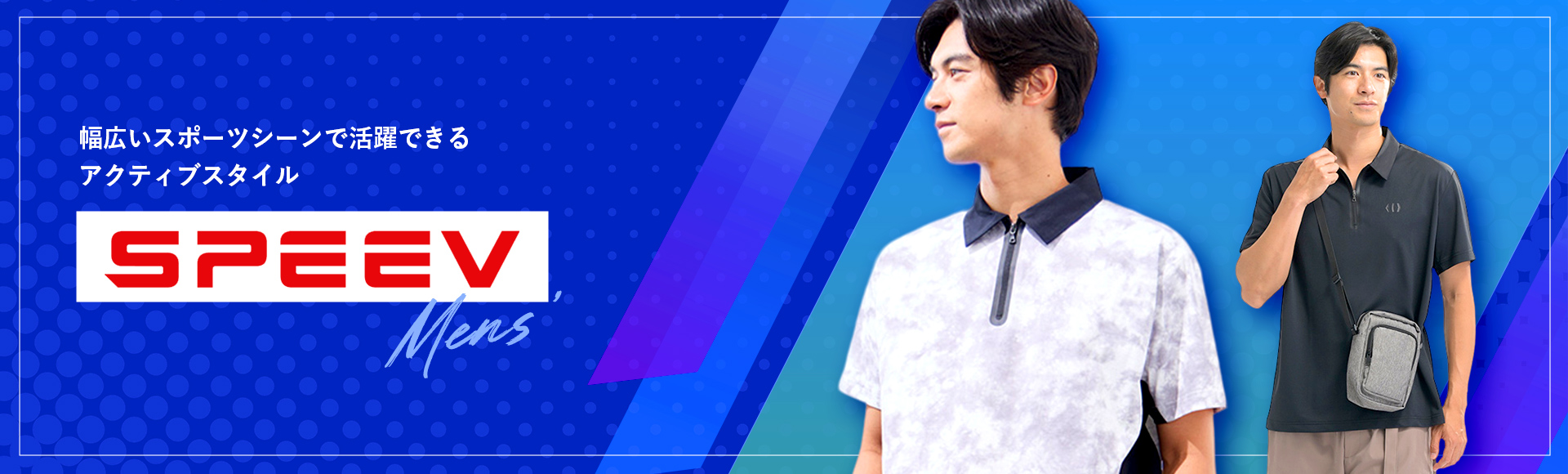 SPEEV MEN’S