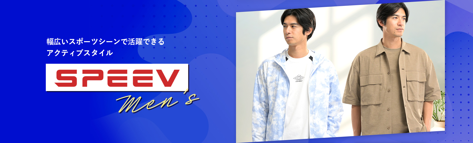 SPEEV MEN’S