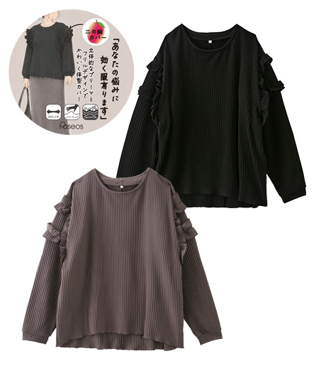 ～あなたの悩みに効く服あります～【大きなサイズ】レディースすっきりメイクトップスサイズ：2L・3L・4L商品番号：07-021-598-01～
